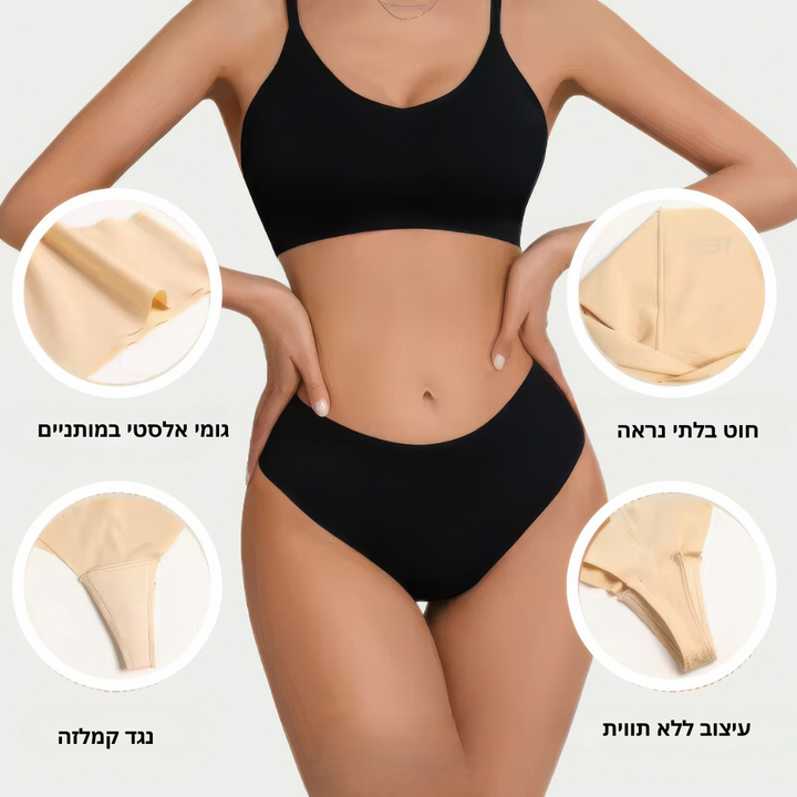 Mizrahi™ Libby- חוטיני בלתי נראה חבילה של 2