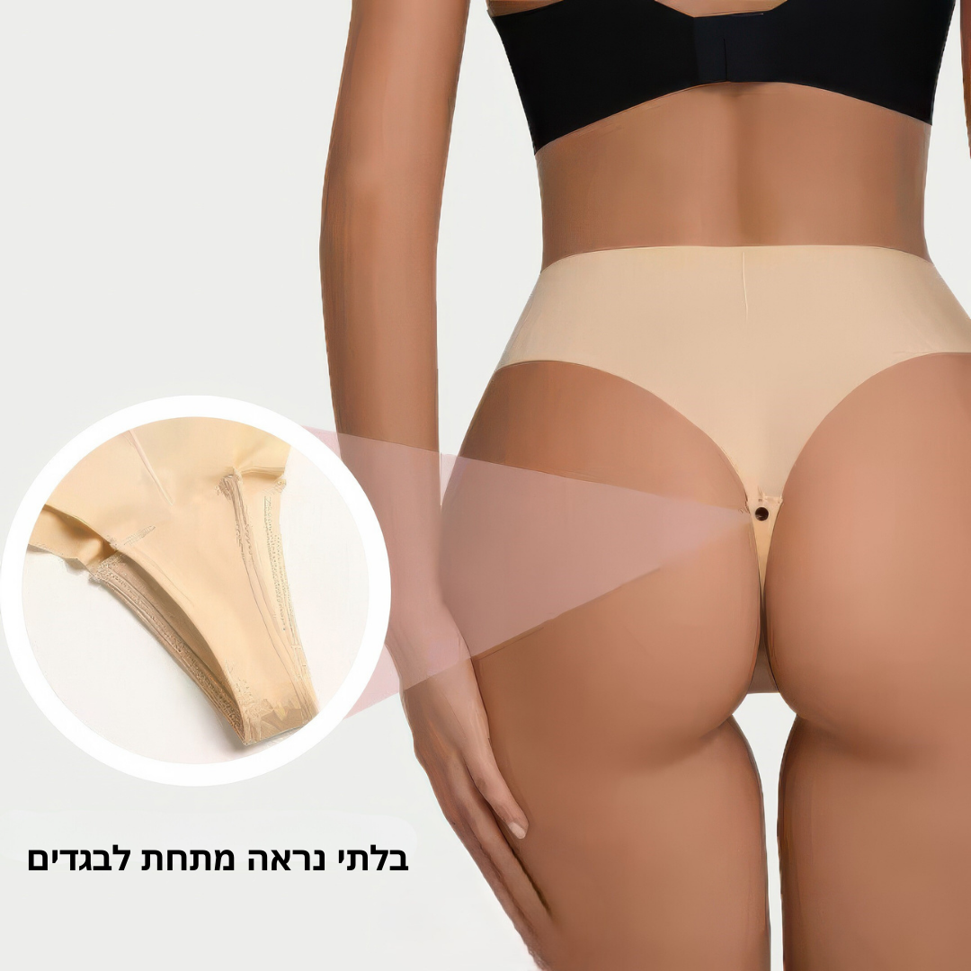 Mizrahi™ Libby- חוטיני בלתי נראה חבילה של 2